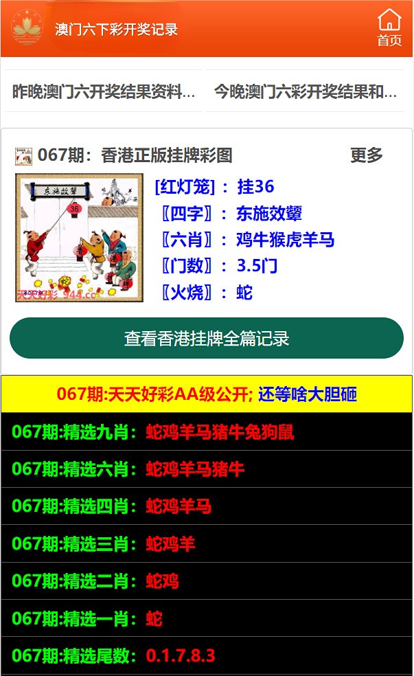 澳门正版资料的重要性与获取途径，迈向未来的免费共享资源（2025展望），澳门正版资料的重要性与获取途径，迈向未来的免费共享资源展望（2025）