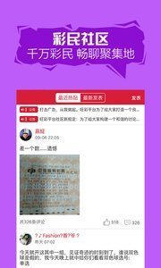 香港 第68页