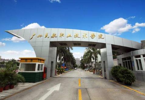 中国民用航空大学官网，探索航空领域的门户，中国民用航空大学官网，航空领域探索的门户