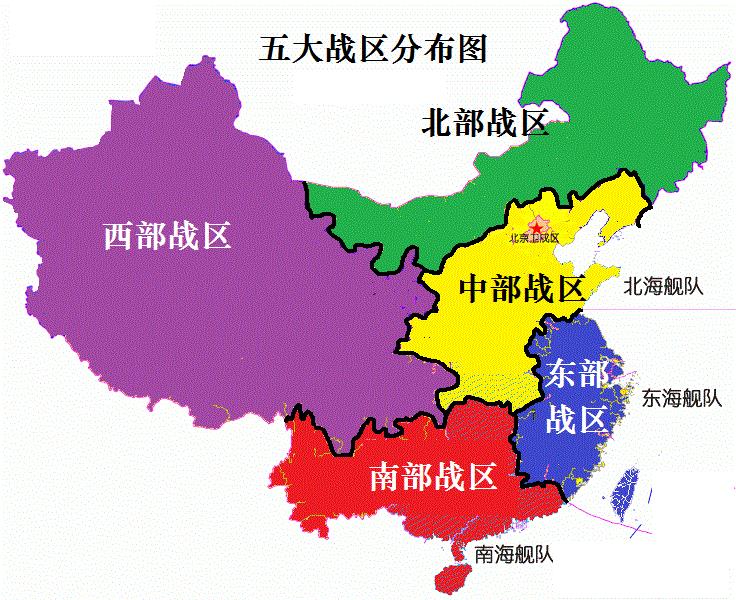 中国战区的新格局，理解现代军事战略体系的重要性，中国战区新格局背景下的现代军事战略体系理解重要性