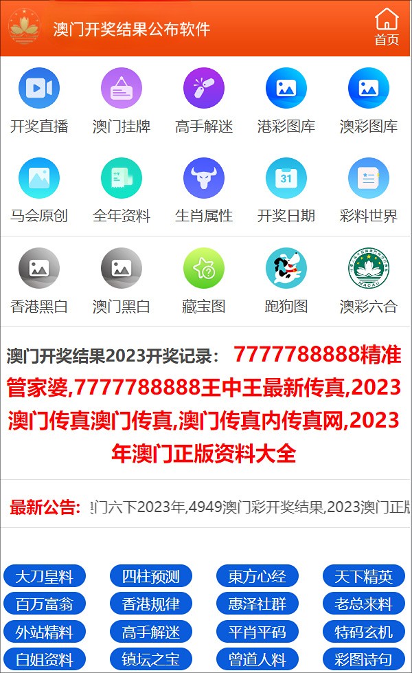 揭秘与解析