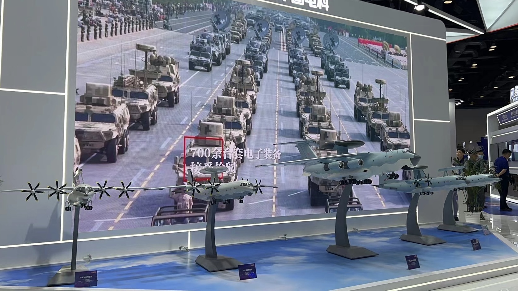中国国际国防电子展览会，展现中国国防科技的卓越力量，中国国际国防电子展览会揭示中国国防科技超强实力