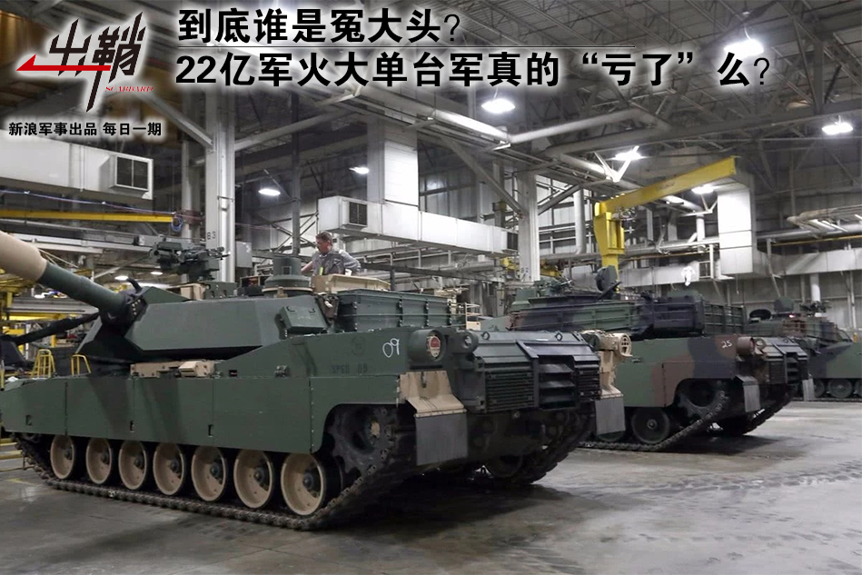 超级大本营军事论坛的超级神帖，深度解读军事热点，揭示军事背后的故事，军事论坛神帖揭秘，深度解读军事热点背后的故事