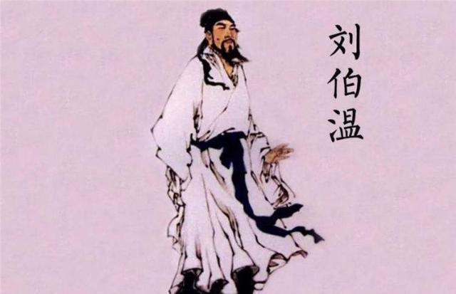 刘伯温四肖中特搜索解析，刘伯温四肖中特搜索解析揭秘