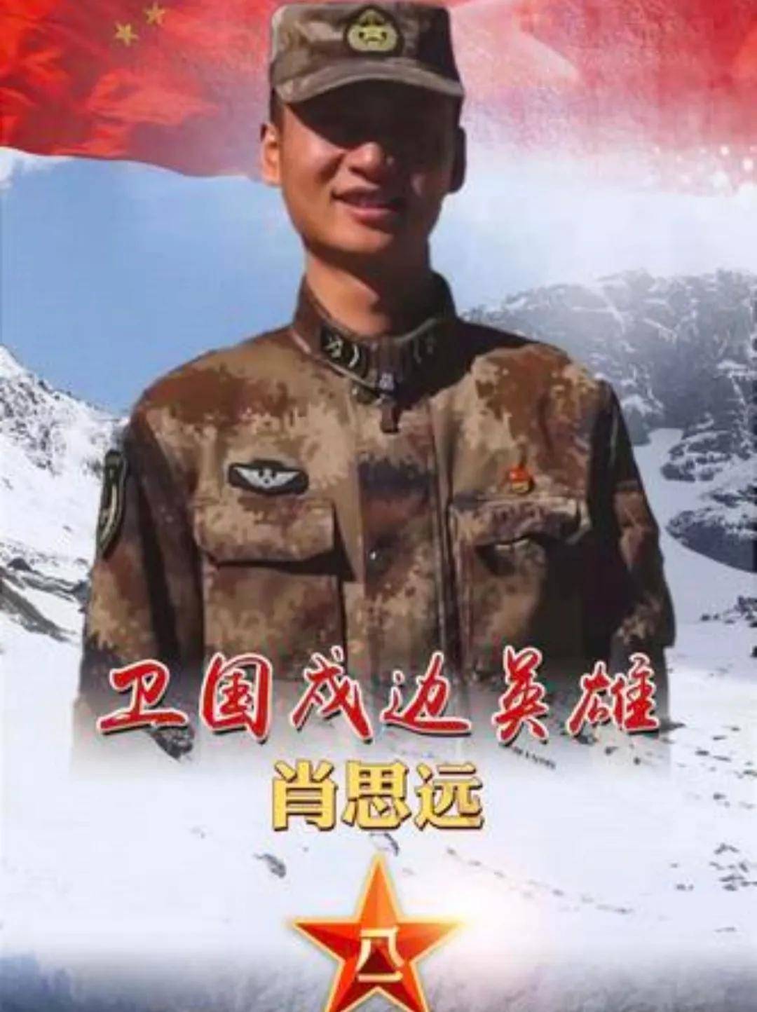 肖思远的精神品质，一种卓越的人生哲学，肖思远的精神品质，卓越人生哲学的典范