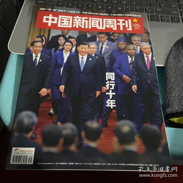 深度洞察