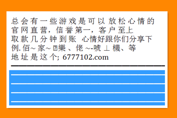 澳门六和彩