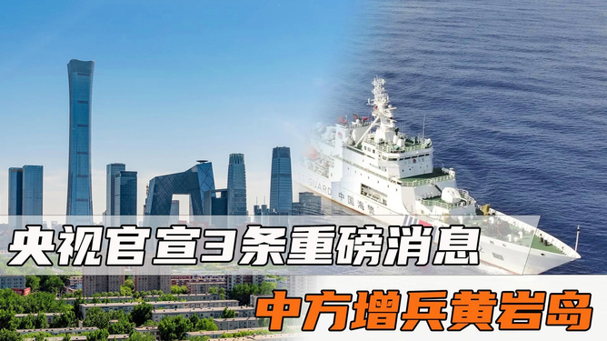 台湾最新消息今天24小时，深度解析与观察，台湾最新动态，全天候深度解析与观察