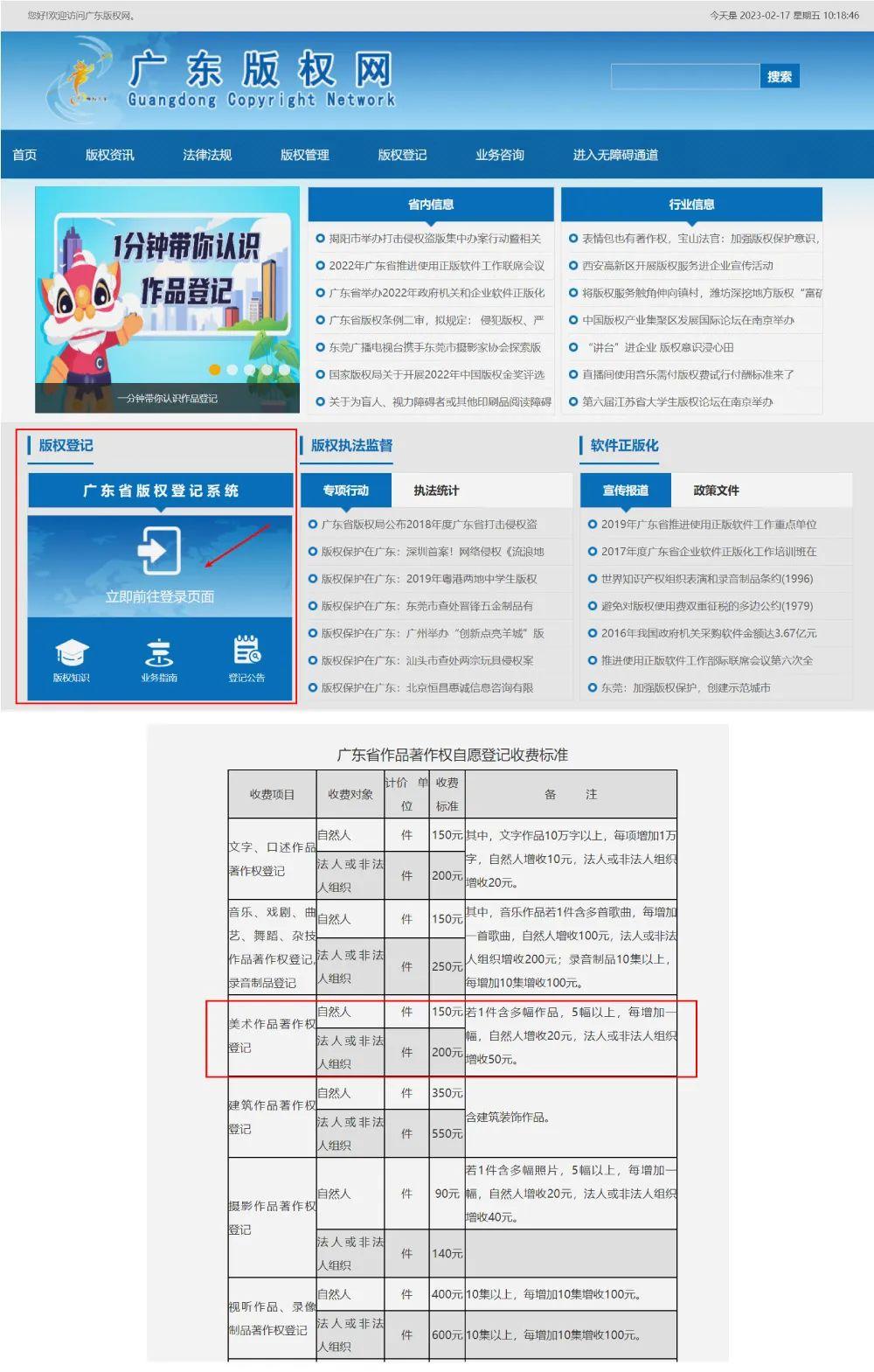 2025年资料免费大全