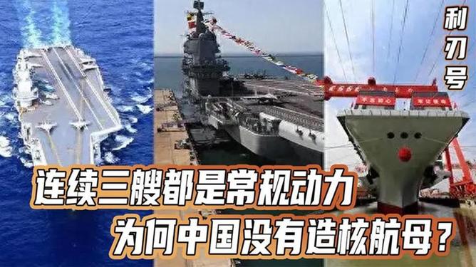 台湾为何不制造大型航母，多维度视角下的考量，多维度视角下的台湾不制造大型航母的原因考量