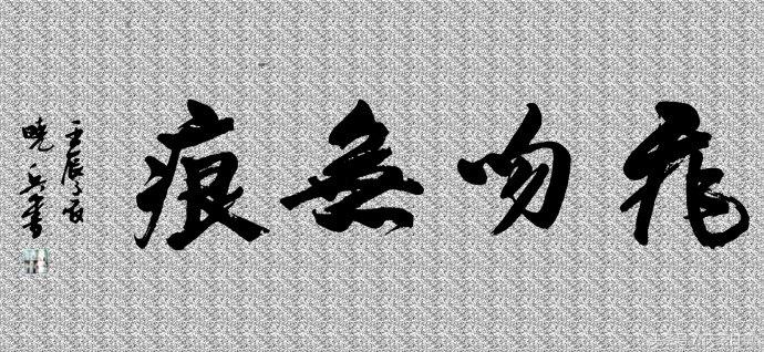 丁晓兵，英勇事迹的光辉典范，丁晓兵，英勇事迹铸就光辉典范