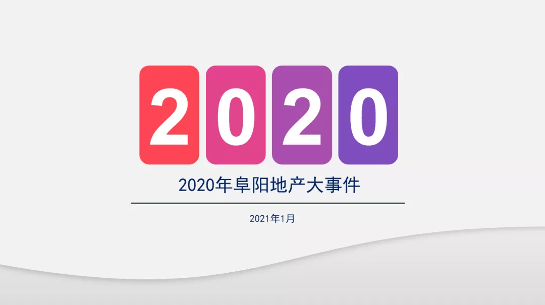 最近新闻大事2020，全球视角下的重大事件回顾与影响分析，全球视角下的重大事件回顾与影响分析，聚焦2020年新闻大事