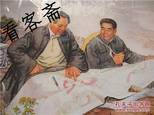 传奇人物与神秘预言