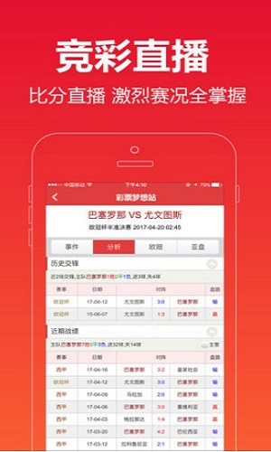 澳门王中王最快现场开奖，探索彩票文化的魅力与激情，澳门王中王现场开奖，彩票文化的魅力与激情探索