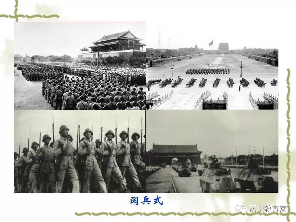 中国人民解放军空军