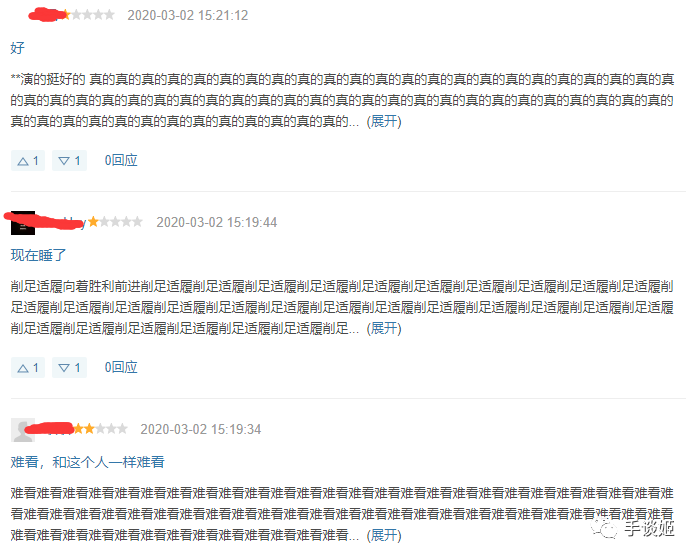 刘伯温三期预言