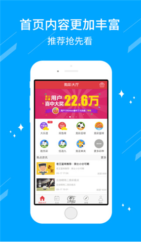 澳门澳门六会彩开奖结果倍cf66 vip，澳门六会彩开奖结果倍cf66 vip 实时更新公告