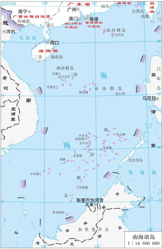 南海诸岛