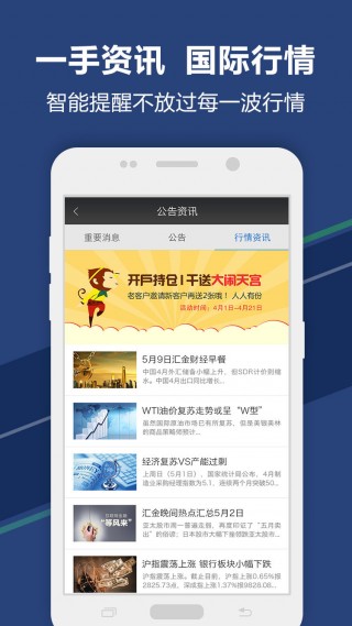 环球网APP官方最新版下载,一站式资讯获取平台,环球网APP最新版下载,一站式全球资讯获取平台