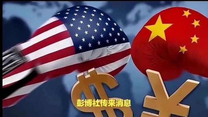 中美局势最新情况