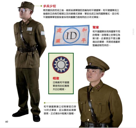 财经 第56页