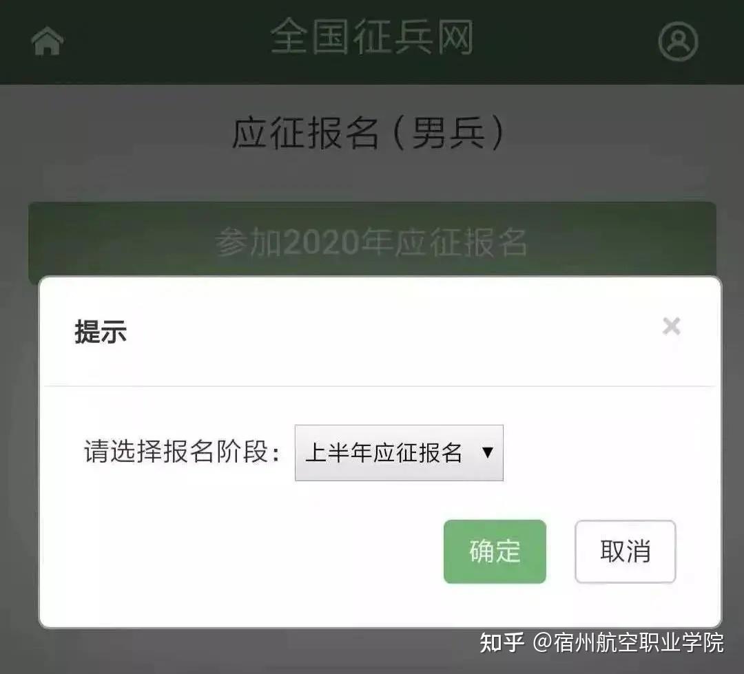 关于军队文职官网报名入口2022的详细介绍与报名指南，军队文职官网报名入口2022详解与报名指南