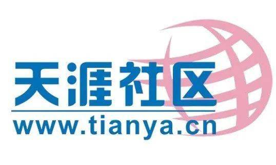 天涯论坛的创立时刻，追溯网络时代的记忆节点，天涯论坛创立时刻，网络时代的记忆里程碑