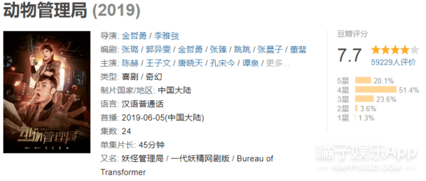 奥秘与探索