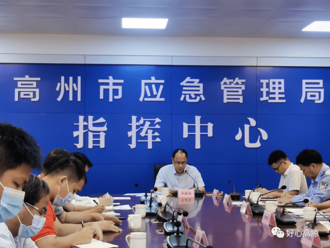 高州今日特大新闻——城市新动向与发展里程碑，高州最新动态，城市新动向与发展里程碑