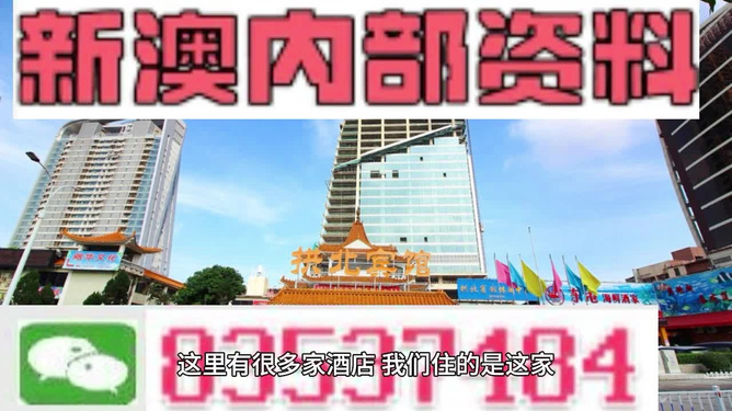 澳门最准真正最准资料正版，探索真实与精准的交汇点，澳门最准正版资料探索真实与精准的交汇点