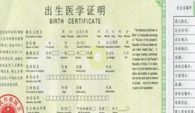 不结婚生孩子能否落户户口？解读未婚生育与户口登记政策，未婚生育孩子的户口登记政策解读，不结婚能否为孩子落户？