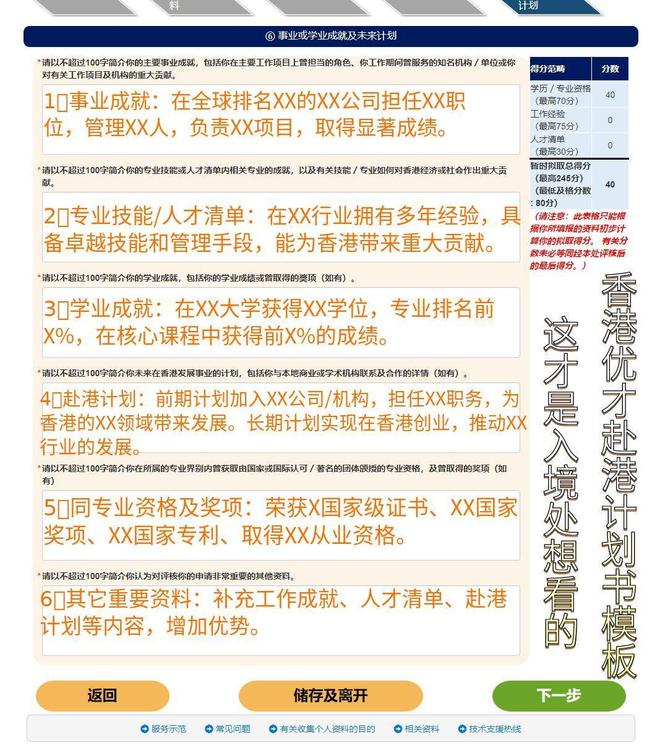 2025香港资料免费资料大全