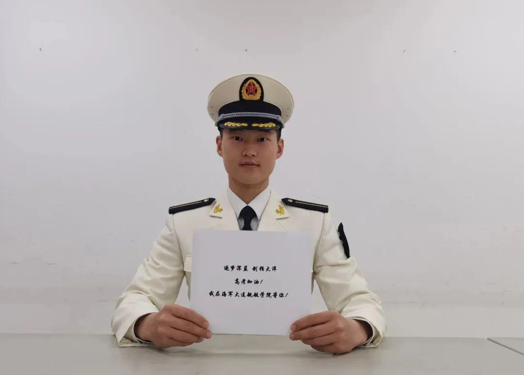 中国海军2023年舰艇一览表，中国海军2023年舰艇概览