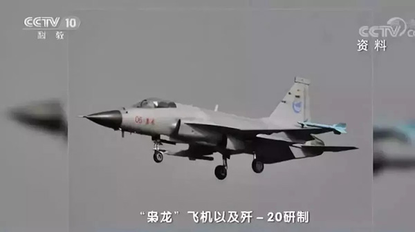 歼八总设计师，中国航空事业的杰出代表，歼八总设计师，中国航空事业的璀璨明星