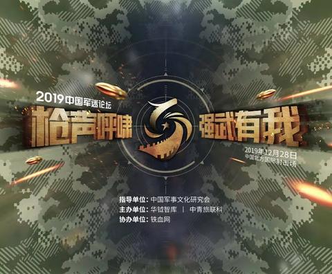 军迷聚集地，激情与知识的交汇点，军迷乐园，激情与知识的完美融合之地