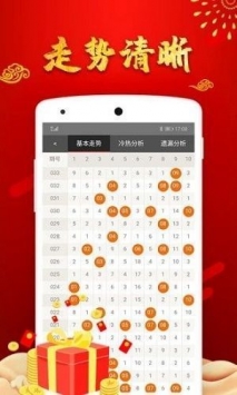 香港正版彩图库