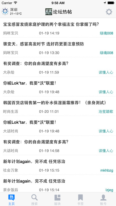 西陆军事网评论，深度解析与多维视角，西陆军事网评论，深度解析与多维视角探讨军事话题