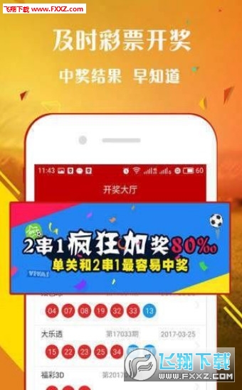 王中王白小组四肖选一肖，策略、运气与成功的交汇点，策略、运气与成功的交汇点，王中王白小组四肖选一肖揭秘