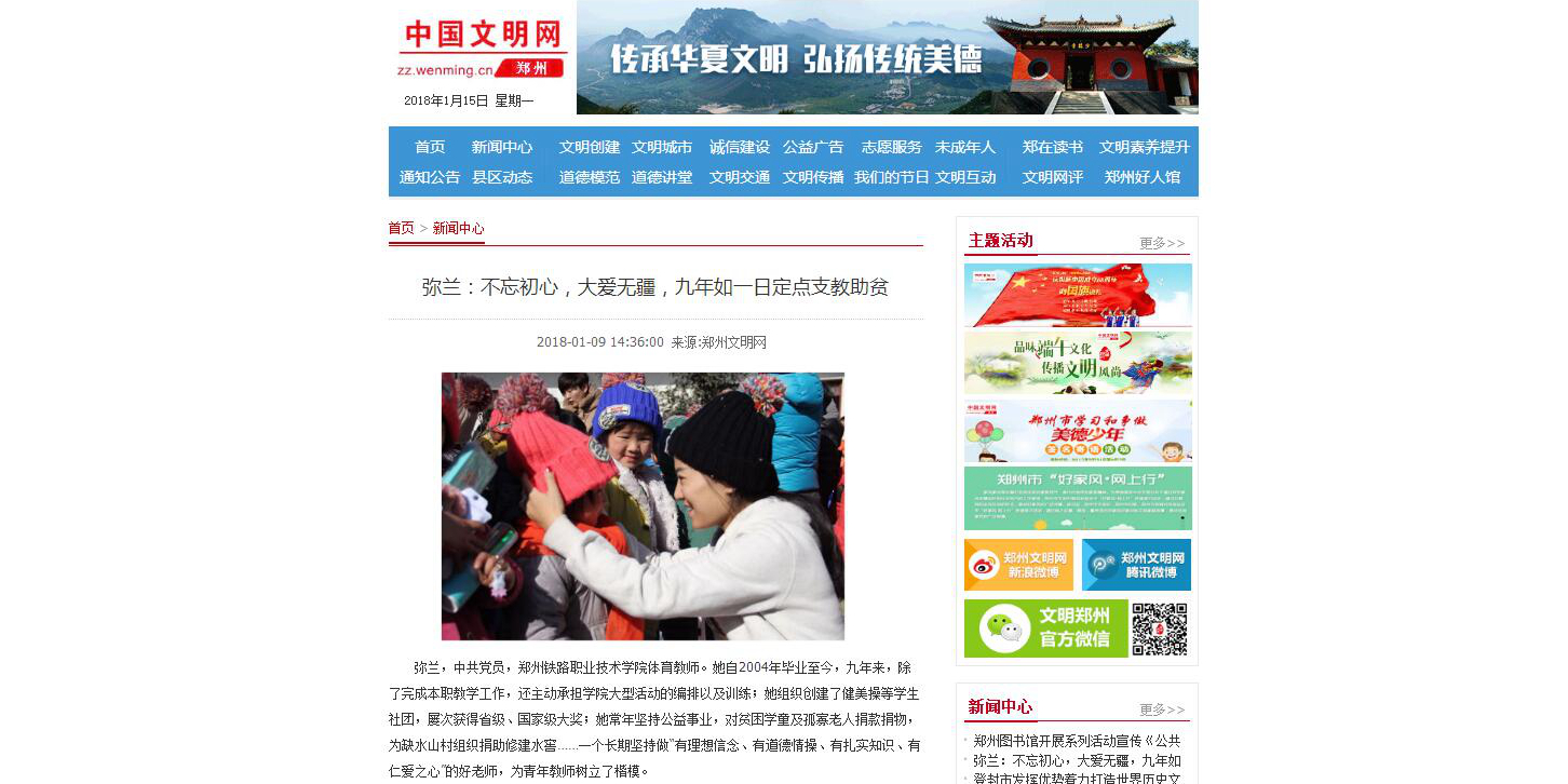 世界新闻头条2017，回顾与前瞻，世界新闻头条回顾与前瞻，2017年回顾及未来展望
