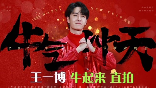 王中王一肖