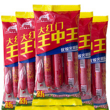王中王资料一肖中烧天，探寻背后的故事与奥秘，揭秘王中王资料背后的故事与奥秘，一肖中烧天探源之旅