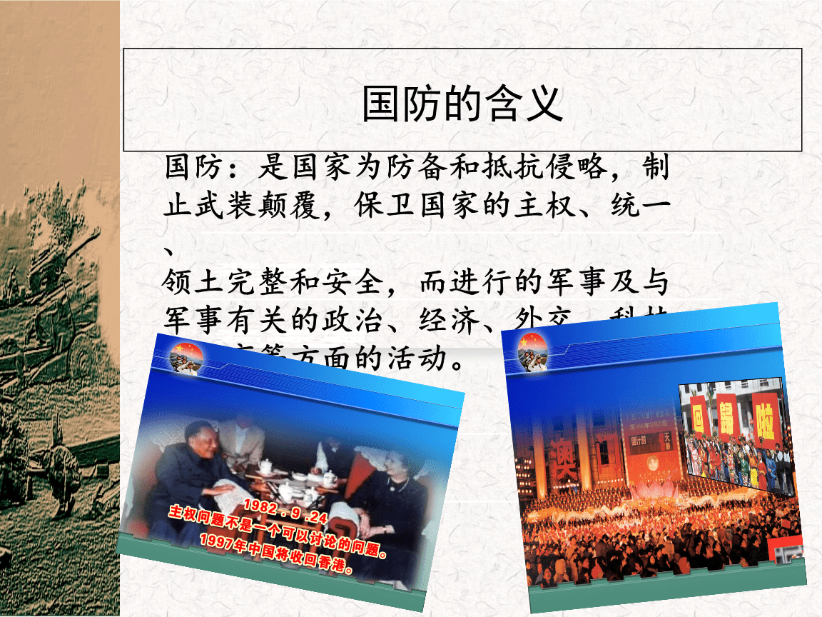 启示