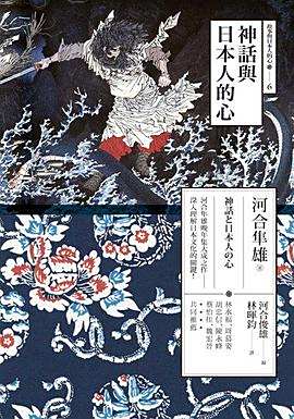 日本心神，探索与启示，日本心神，深度探索与启示
