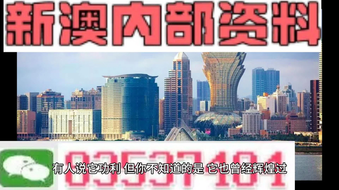 新澳精选资料，免费提供的价值与创新力量，新澳精选资料，免费提供的价值与创新力量概览