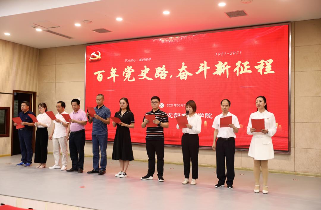 2021年时事新闻