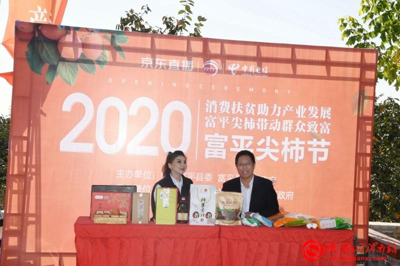 富平电视台今日新闻直播，报道当地时事，展现富平风采，富平电视台今日新闻直播，时事报道与地方风采展示
