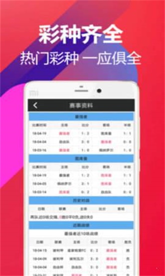 澳门彩票开奖结果