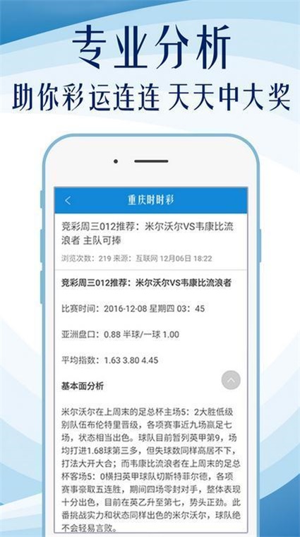 新澳门内部免费资料精准大全，探索与揭秘，新澳门内部免费资料精准探索与揭秘大全
