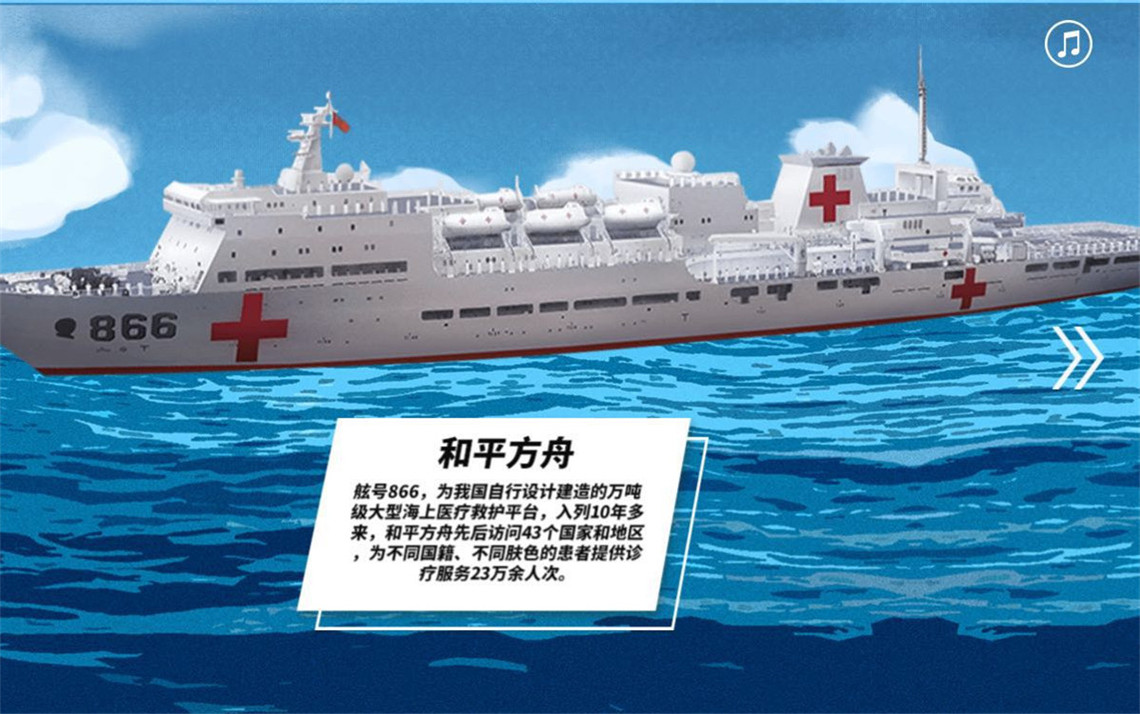 香港 第30页