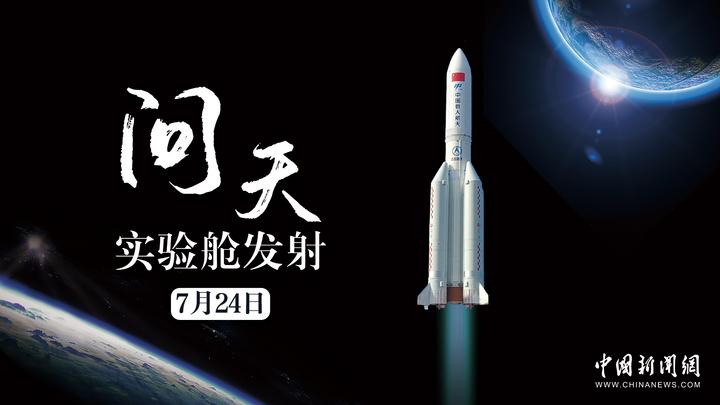 今天问天几点发射，探索太空的新征程，探索太空新征程，问天今日发射，问鼎宇宙时刻揭晓